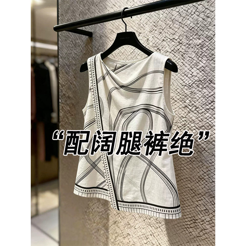 French-Style Commuter Irregular Print Shirt Vest for Women, New Summer Design, Loose and Versatile, Elegant Sleeveless Top