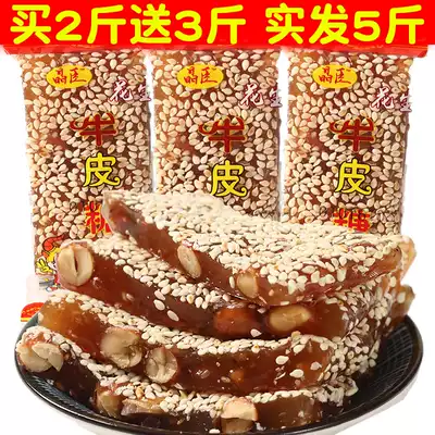 Old-fashioned peanut cowhide sugar beef tendon sugar Hunan specialty handmade peanut sesame soft post 80 nostalgic snack snack snack