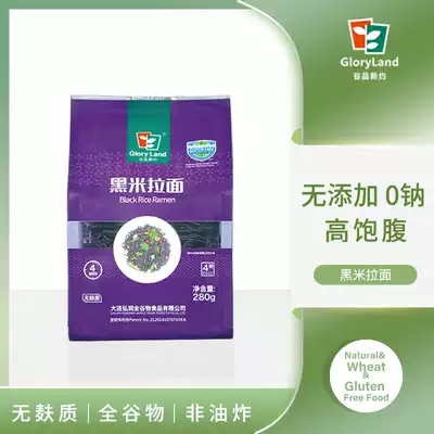 Ramen Wheat-free, gluten-free, Grain-free, Black Mira Noodles, Salt-free, Tasteless, Vegetarian, Whole grain, Satiated 280g