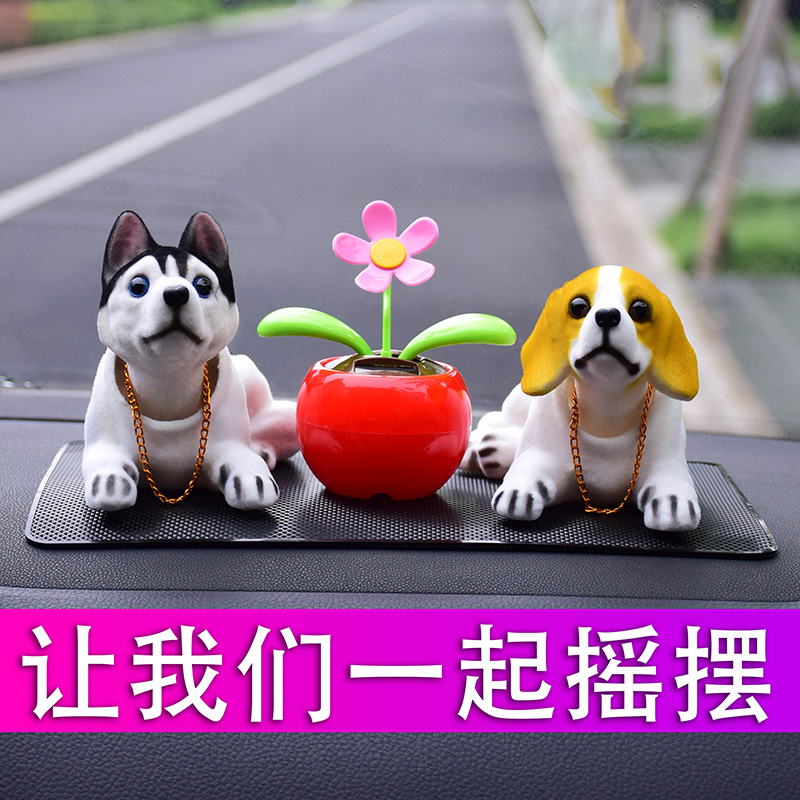 Car swing piece in-car dog ornaments in the car ecstasy small paparazzi owls cute and creative internet red and beautiful interior
