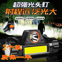 First set of universal outdoor headlights Jifan headlights headlights with a long range of long standby trembles LED lights