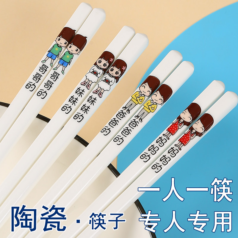 Parent-child chopsticks ceramic chopsticks for domestic bone porcelain special one-one-chopstick name belt called the mildew-proof and anti-bacteria resistant to high temperature