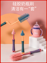 Bottle brush newborn baby bottle brush cleaning brush set cleaning brush multifunctional nipple brush suction tube brush portable