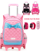 Pull rod schoolbag primary school students waterproof boys and girls children large capacity drag primary and secondary schools cute multifunctional climbing