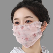 Face cover full face sunscreen true silk shading face facial ice silk mask Veil Veil woman breathable mask Protective Eye Corner