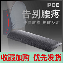 Lumbar sleeping special lumbar pillow bed waist cushion lumbar disc protrusion sleeping lumbar support lumbar support waist