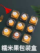 Sticky rice fruit packaging box Toyyolk crisp moon cake baked cookies Snow bridesmaids Green Bean Cake Small Boxes Commercial Transparent Single