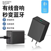 Bluetooth receiver audio dedicated to power amplifier computer audio adapter TV conversion wireless stereo lossless