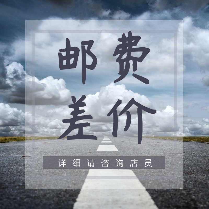 Postage difference please contact customer service before shooting~