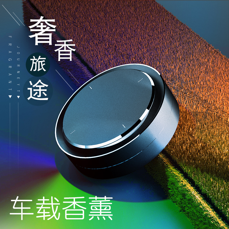 Car Perfume Seat Car With Aroma Lavender Interior Lasting Light Fragrance Solid Balm upscale men's in-car ornament pendulum