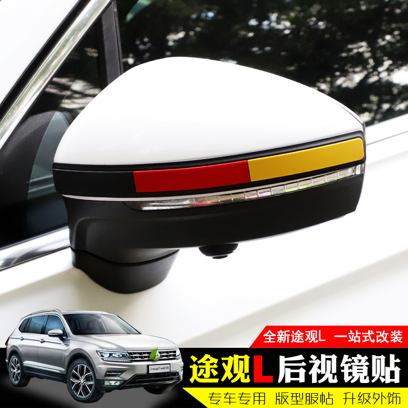 Applicable to 18 - way L - view L - ray - proof - collision - proof - rope - proof - shaved accessories decoration