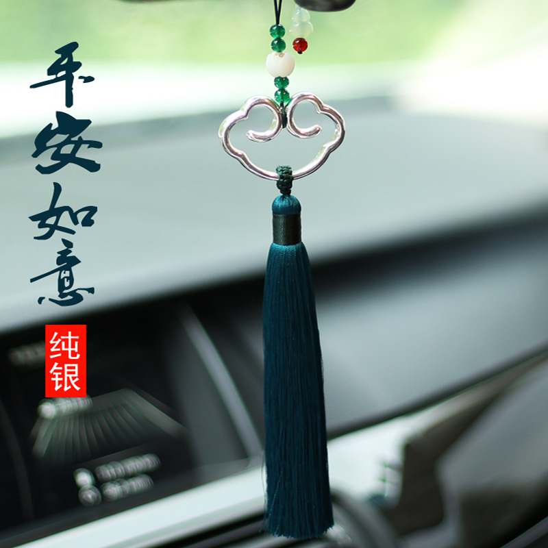 Car pendant handwoven Ping An Ruyi flow Su Car rear mirror pure silver pendant Pendant Adornment Pendant Hanging Ornament