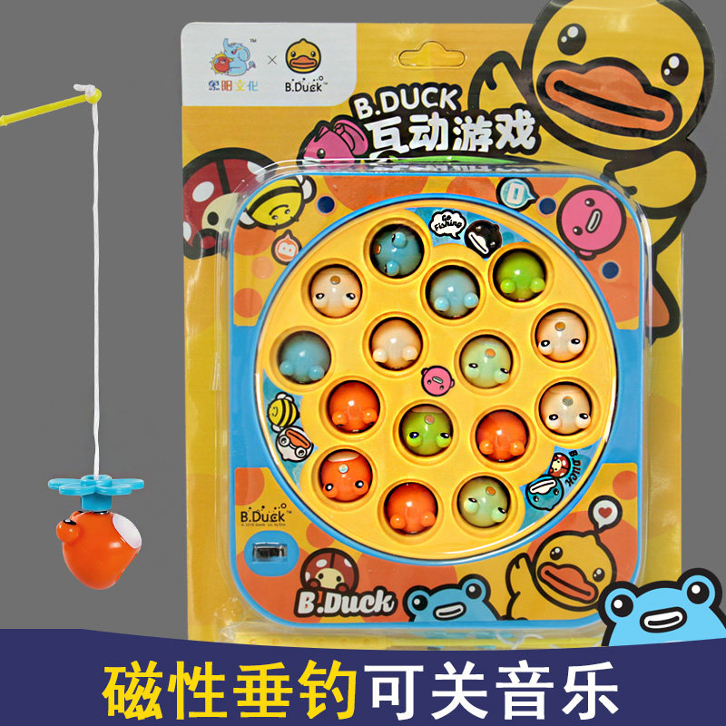 Children's electric Xiao Mao fishing toy baby children's magnetic fish set magnet fish 2 boys hook fish 3 years old puzzle
