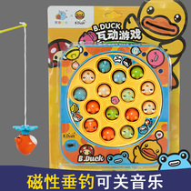 Childrens electric kitten fishing toy Baby childrens magnetic fish set Magnet fish 2 boys hook fish 3 years old puzzle