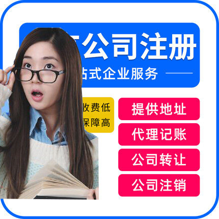 亚和中小企业服务中心企业店