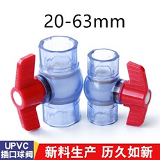 Штуцер трубы spvc прозрачный шаровые краны