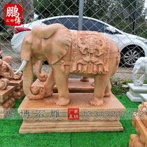 Stone carving elephant A pair of Han Baiyu small elephant villa hotel entrance to the property Nafu Feng Shui Elephant look at the door stone elephant pendulum