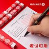 Morning Light Confucius Temple Exam-Specific 2B Eraser, No Debris, Special for Elementary Students, Erases Without Leaving Marks, Children's Eraser, Art-Specific Eraser, Pencil Stationery Supplies, 2B Eraser