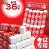 Morning Light Confucius Temple Exam-Specific 2B Eraser, No Debris, Special for Elementary Students, Erases Without Leaving Marks, Children's Eraser, Art-Specific Eraser, Pencil Stationery Supplies, 2B Eraser