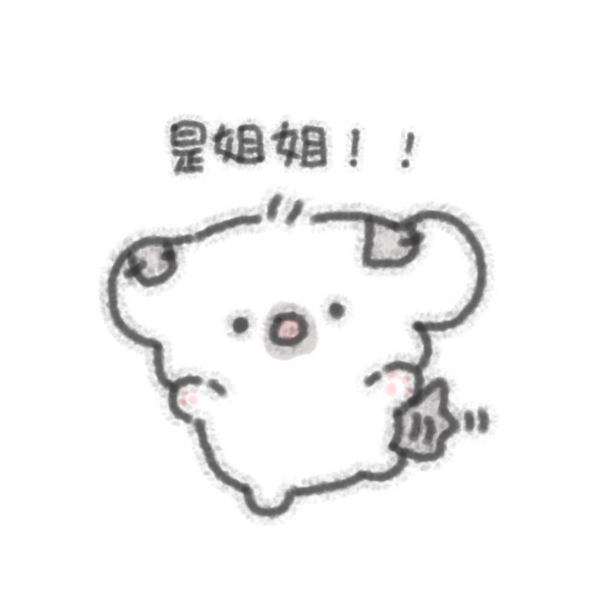 小破狗Gou