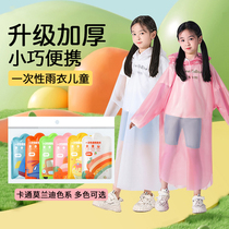 Childrens card raincoat disposable thickened waterproof girls single full-body schoolbag boy primary school baby poncho