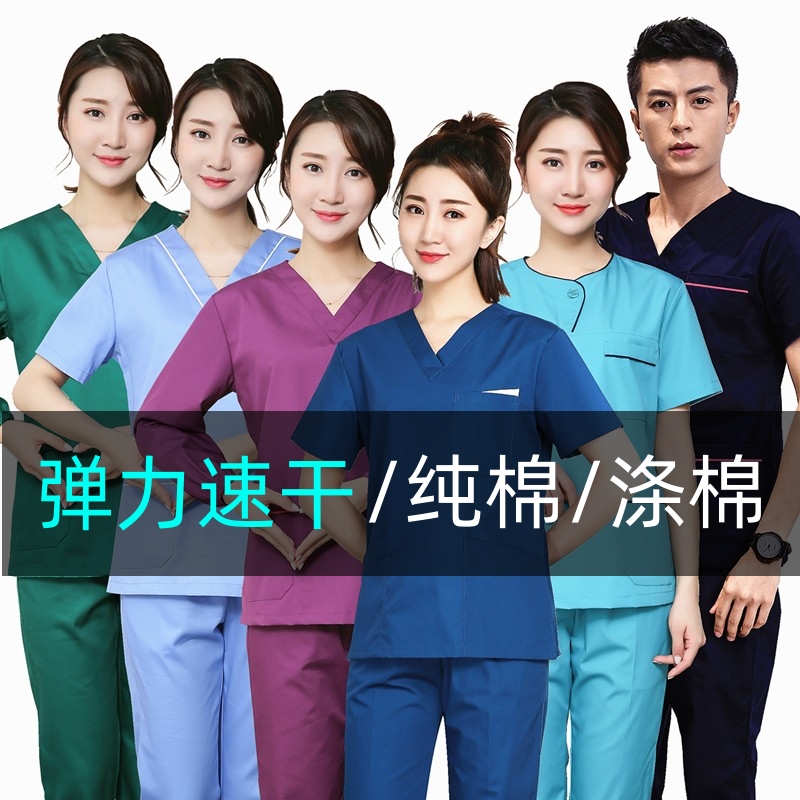 女性用伸縮性速乾性手洗い服半袖純綿ポリエステル綿口腔美容医師手術室手洗い服男性用作業服