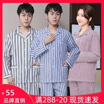 Cotton sick uniform Patient clothing Patient pajamas Patient clothes Men and women long-sleeved split suit Nursing inpatient clothes