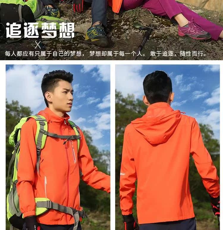 Mùa xuân và mùa thu ngoài trời nam và nữ phần mỏng áo một lớp bốn mùa quần áo leo núi kích thước lớn áo gió thoáng khí áo khoác Tây Tạng - Quần áo ngoài trời áo the north face xuất khẩu