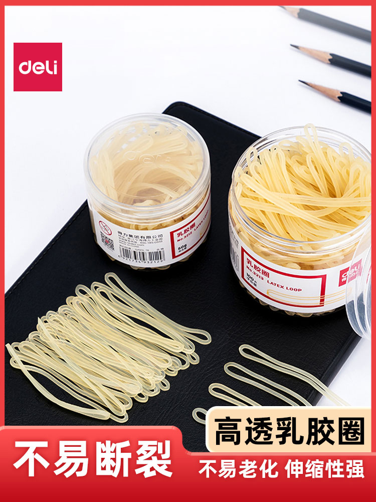 Able Rubber Band Office Supplies Yellow Latex Ring Disposable Rubber Band Financial Bull Leather Gluten Rubber Ring Rubber High Elastic Durable Bull Leather Fascia-Taobao