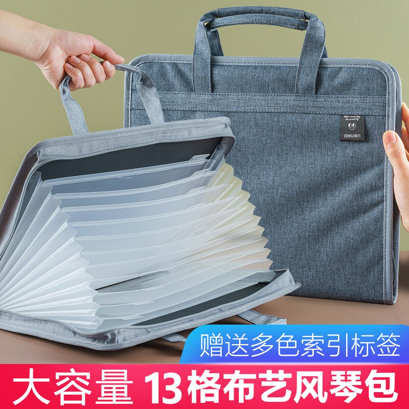 Deli organ bag canvas portable folder storage box large capacity a4 multi-layer student examination paper storage bag high school student file package information folder classification document receipt storage bag