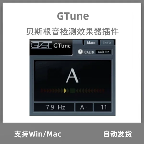 Товары от 风澈音频服务
