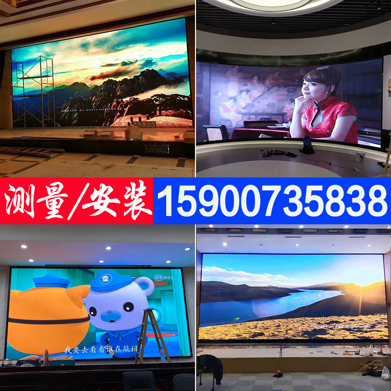 LED display full color screen live screen conference room P2P2 5P3P4 advertising screen walking word LED sign board