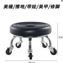 Cling film roller multifunction beauty stitch stool small leather stool foot bath removable repair car construction pedicure with pulley short stool