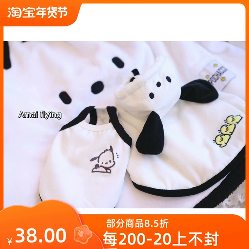 Бархатный удерживающий тепло детский бюстгальтер-топ, плащ, банный халат