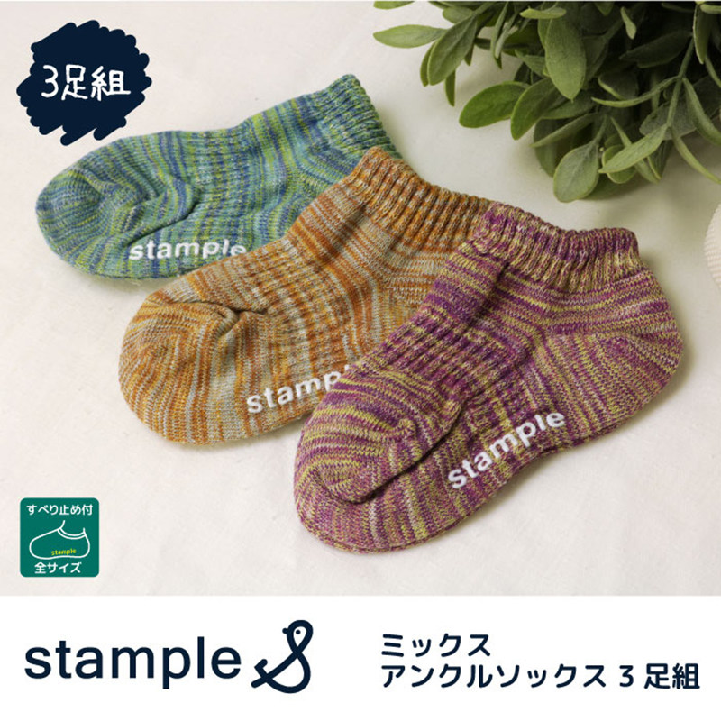 Japan Stample Spring Summer New Children's Male And Female Short Socks Baby Breathable Thin