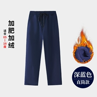 [Свободное и удобрение] [Прямой запрет] Темно-синий бархат