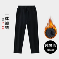 [Модель прямой стержни] Чистое бархат черного цвета