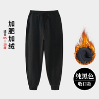 [Свободное и удобрение] [закрытие матча] Чистый бархат черного цвета