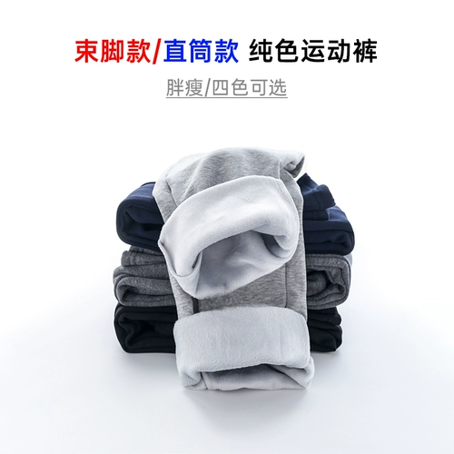 Детская синяя форма, флисовые синие демисезонные спортивные штаны для школьников для мальчиков