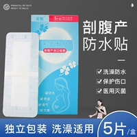 1 коробка (5 штук)