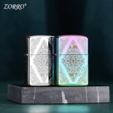 Креативная ветрозащитная зажигалка на керосине, подарок на день рождения