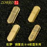 Классическая зажигалка на керосине, латунная ультратонкая старомодная ретро капсула