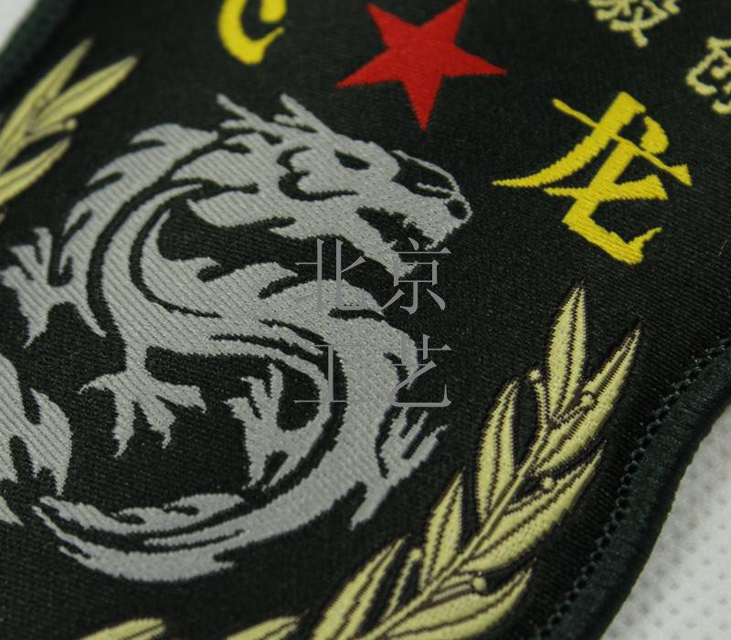 Battle Wolf Eagle Tiger Magic Patch Fly Dragon's Hanging Sleeve Badge Personality Magic Stick to Shoulder Bag Zhang