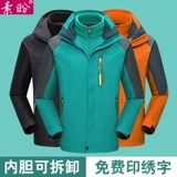 Зимняя водонепроницаемая удерживающая тепло куртка для работы, рабочая одежда, увеличенная толщина, делается под заказ