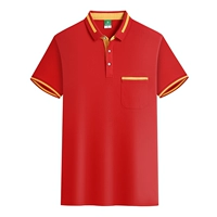 Красный единственный верх (DK8805)