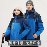 Зимняя куртка для работы, комплект, делается под заказ, увеличенная толщина