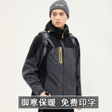 Зимняя куртка для работы, комплект, делается под заказ, увеличенная толщина