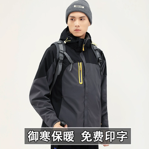 Зимняя куртка для работы, комплект, делается под заказ, увеличенная толщина