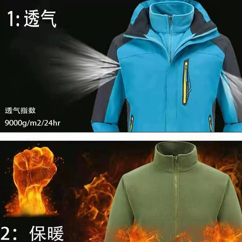 Зимняя водонепроницаемая удерживающая тепло куртка для работы, рабочая одежда, увеличенная толщина, делается под заказ