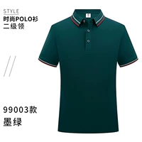 ZC-99003 Темно-зеленый